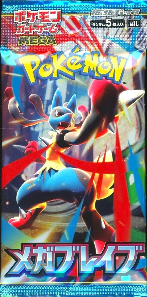Booster M1L Mega Brave