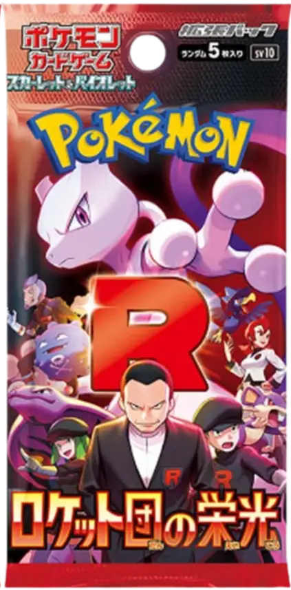 Booster SV10 The Glory of Team Rocket