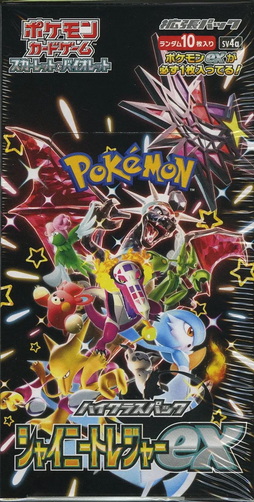 Display SV4a Shiny Treasure Ex