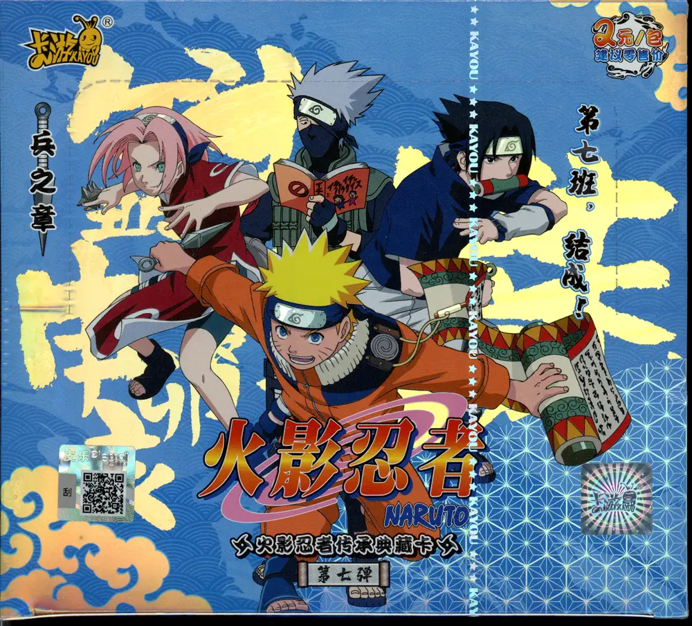 Display Naruto T2W9