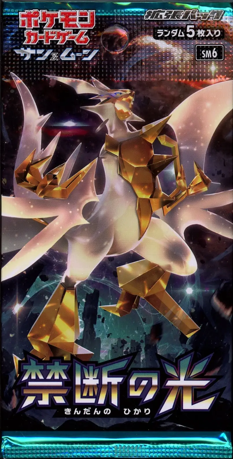 Booster SM6 Forbidden Light