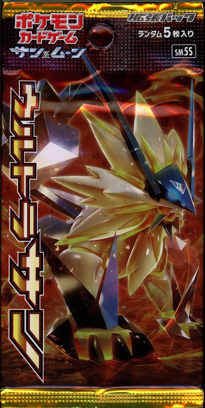 Booster SM5 Ultra Sun