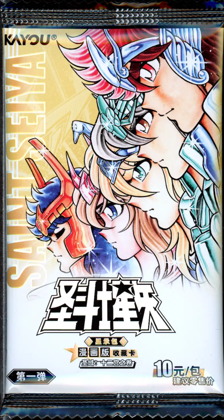 Booster Saint Seiya Twelve Houses Wave 1