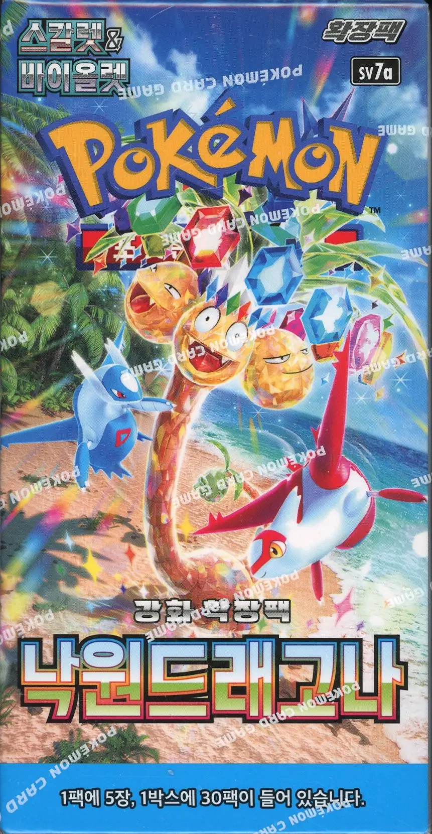 Display SV7a Paradise Dragona