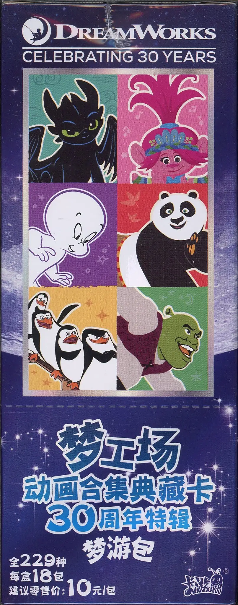 Display Dreamworks Celebrating 30 Years
