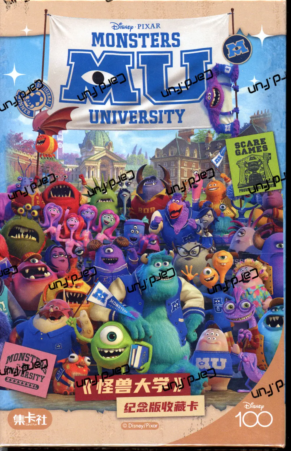 Display Monsters MU University