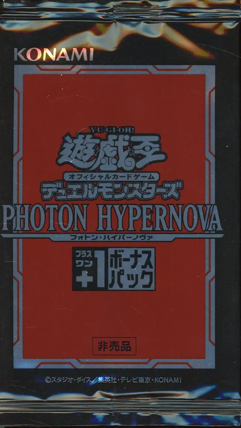 Booster Yu-Gi-Oh Photon Hypernova Bonus Pack