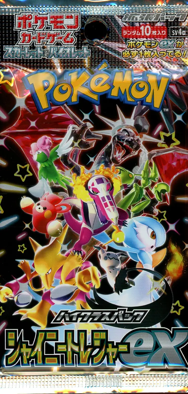 Booster SV4a Shiny Treasure Ex