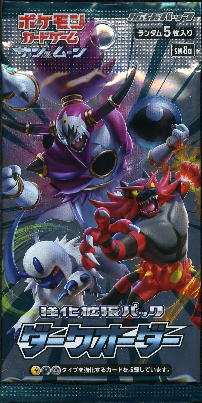 Booster SM8a Dark Order
