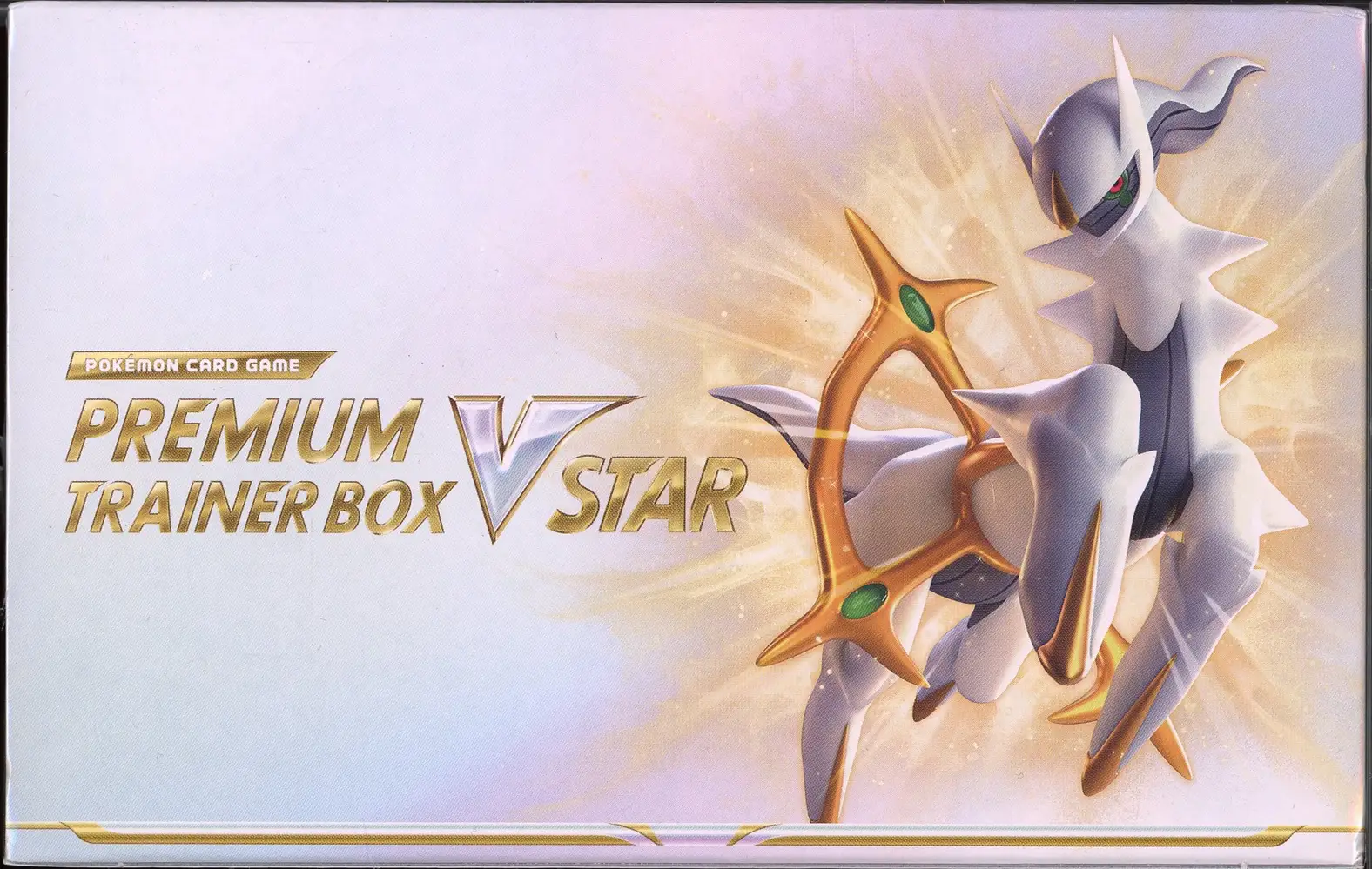 Premium Trainer Box Vstar S9