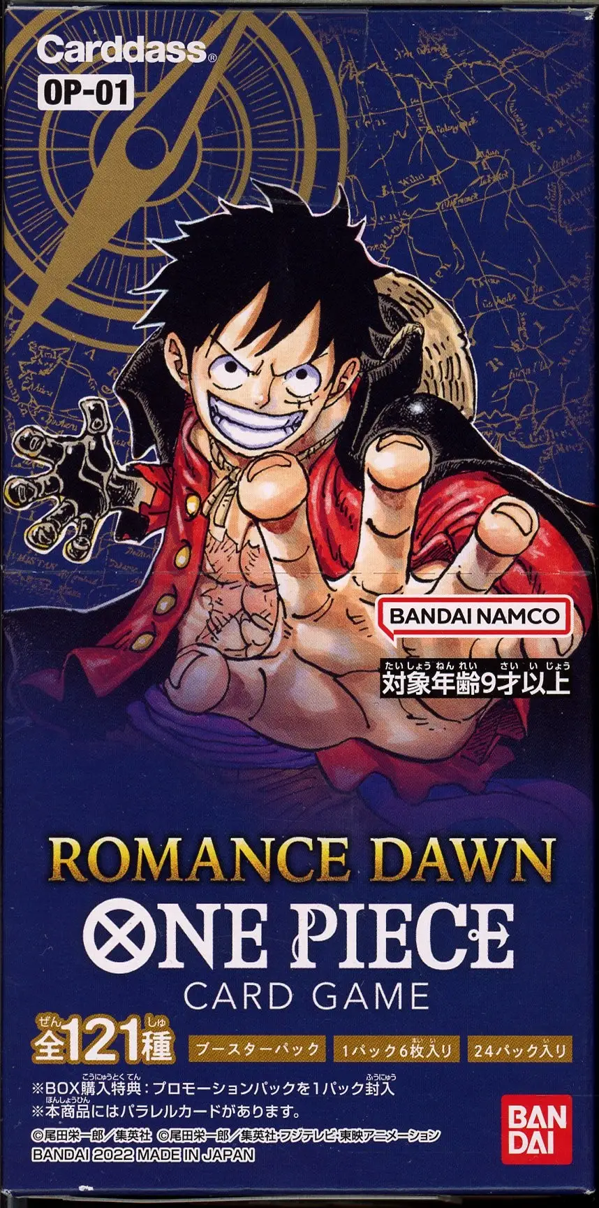 Diplay OP-01 - Romance Dawn