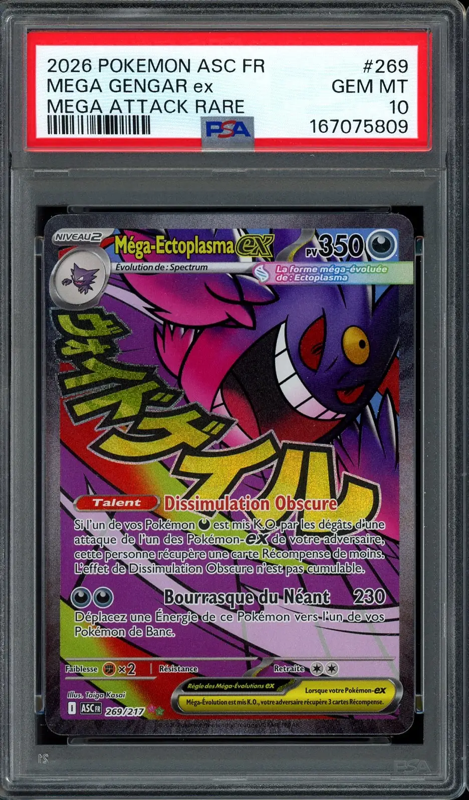 PSA 10 Méga-Ectoplasma Ex
