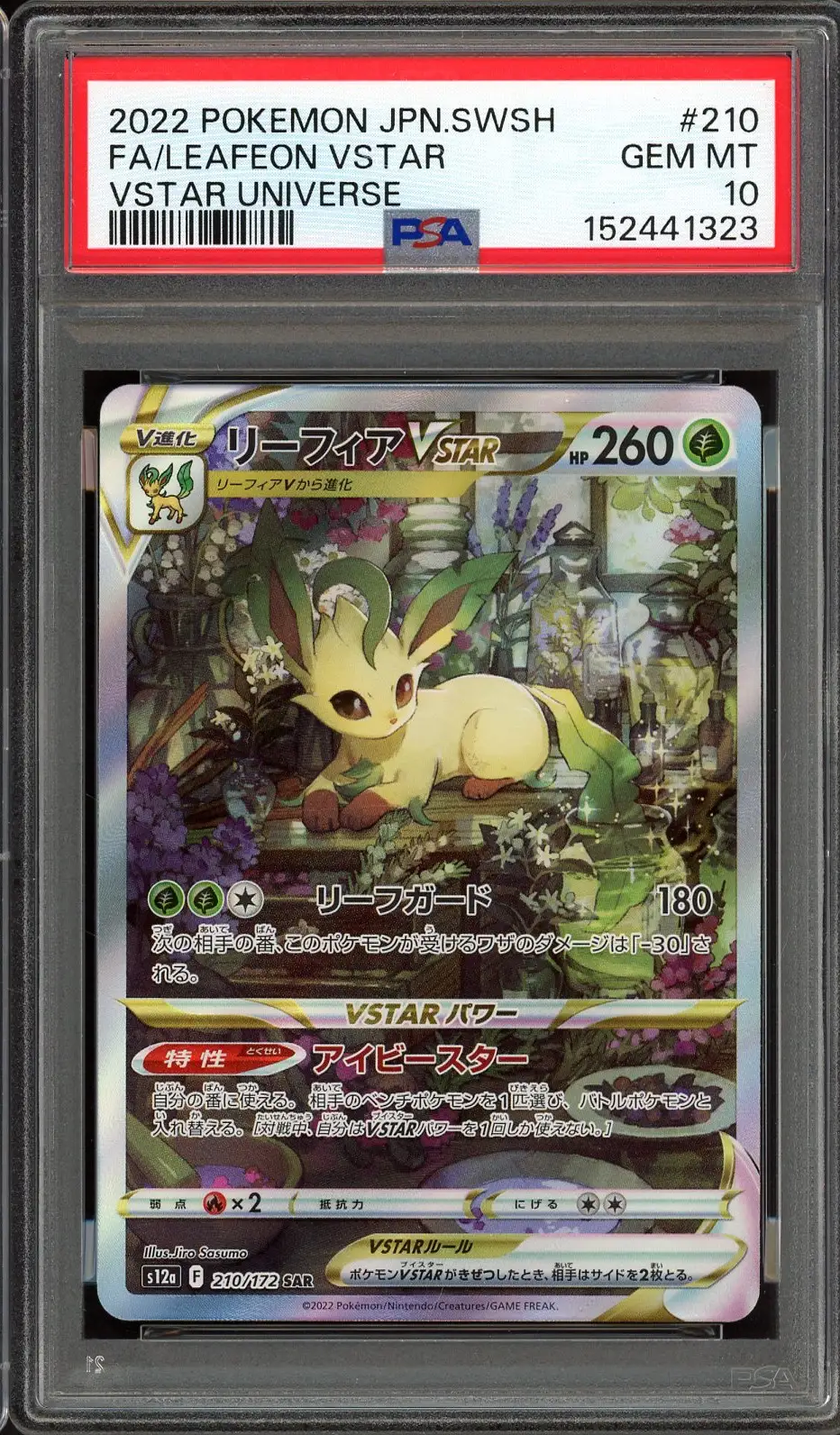 PSA 10 Leafeon VStar