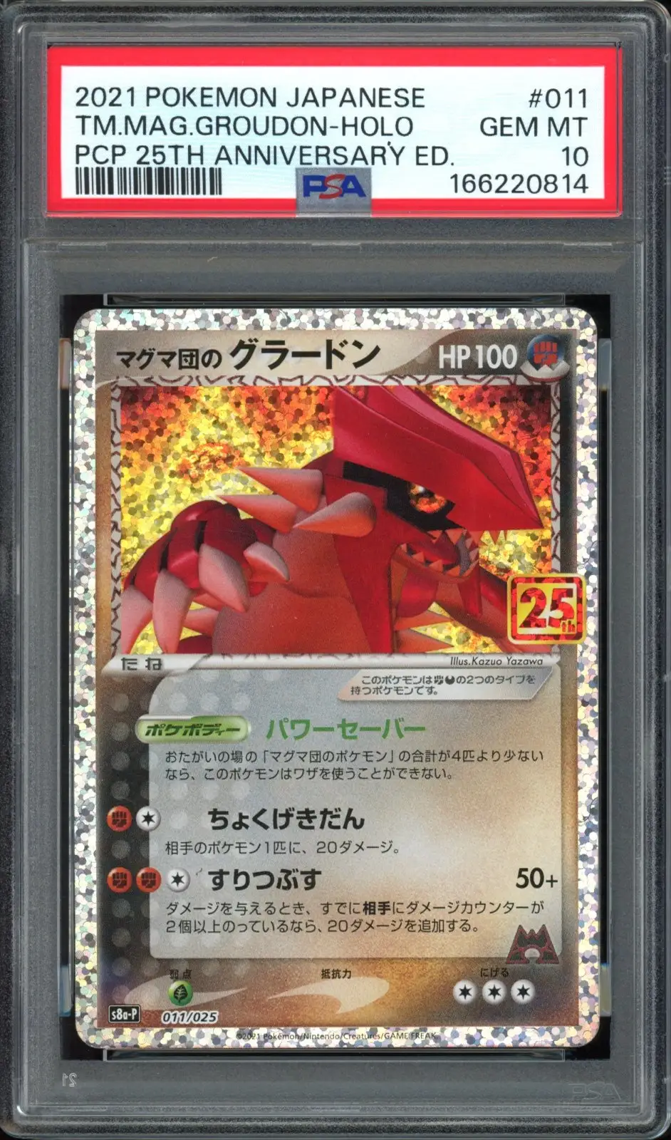PSA 10 Groudon Holo