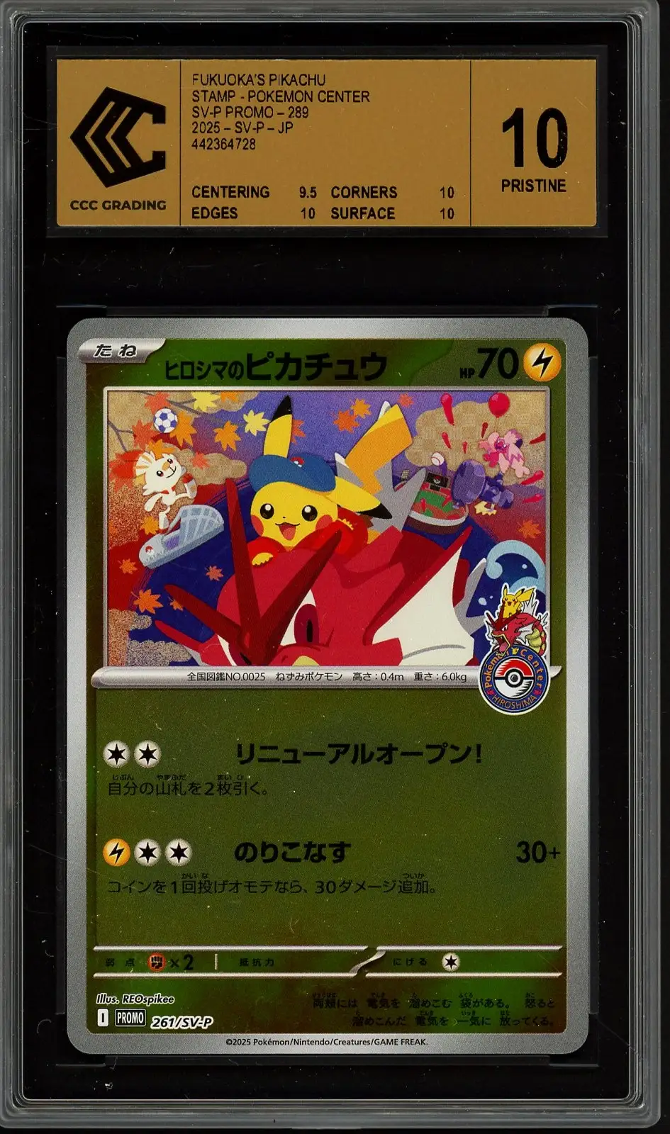 CCC 10 Hiroshima's Pikachu Reverse