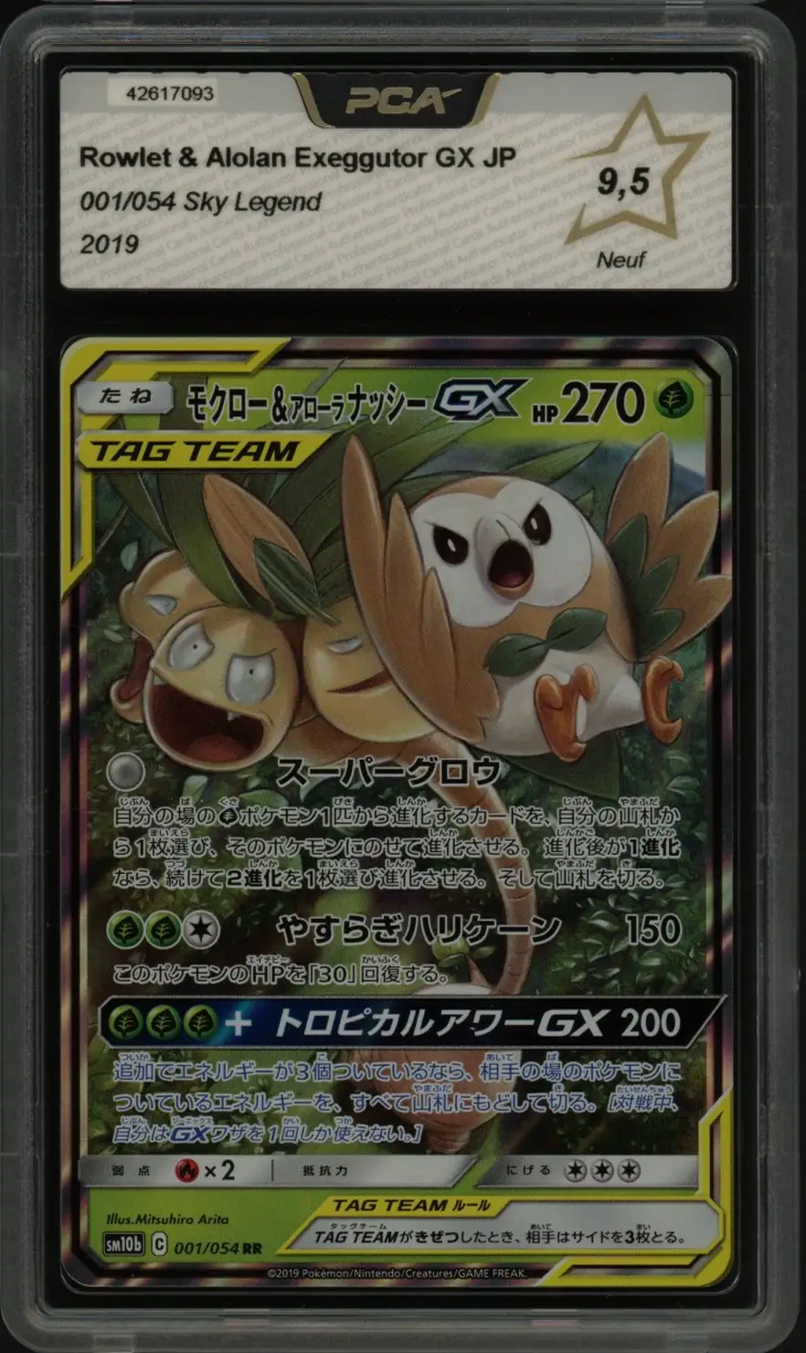 PCA 9.5 Rowlet & Alolan Exeggutor Gx