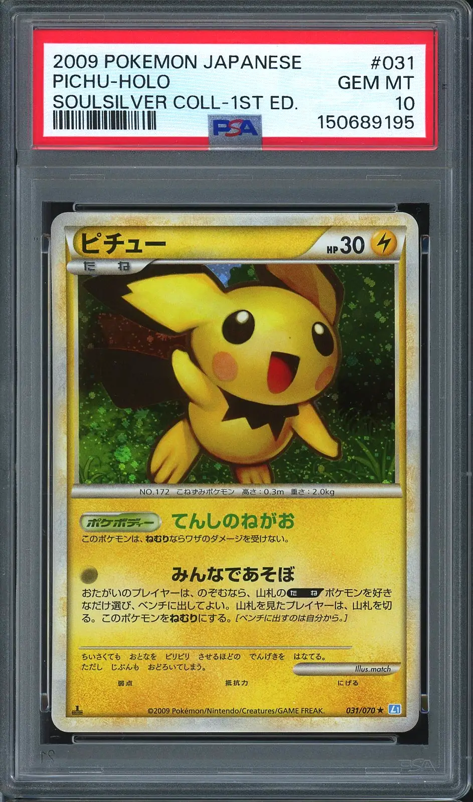 PSA 10 Pichu Holo