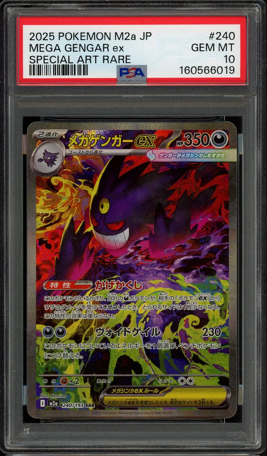 PSA 10 Mega Gengar Ex