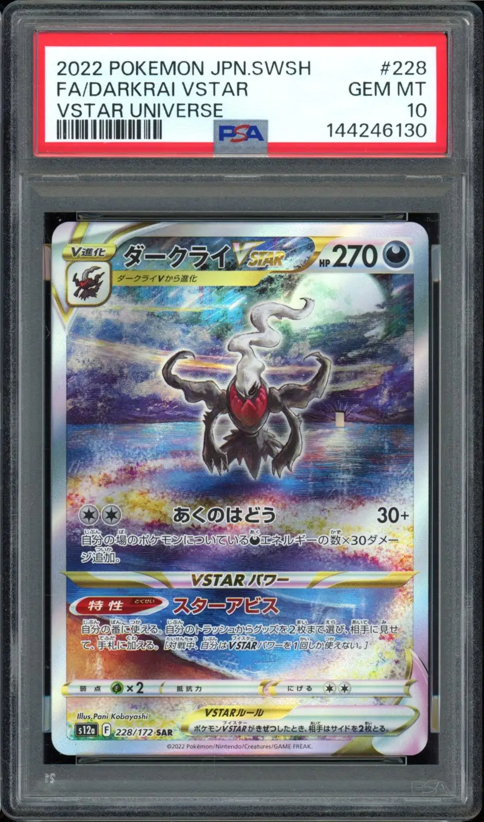 PSA 10 Darkrai VStar