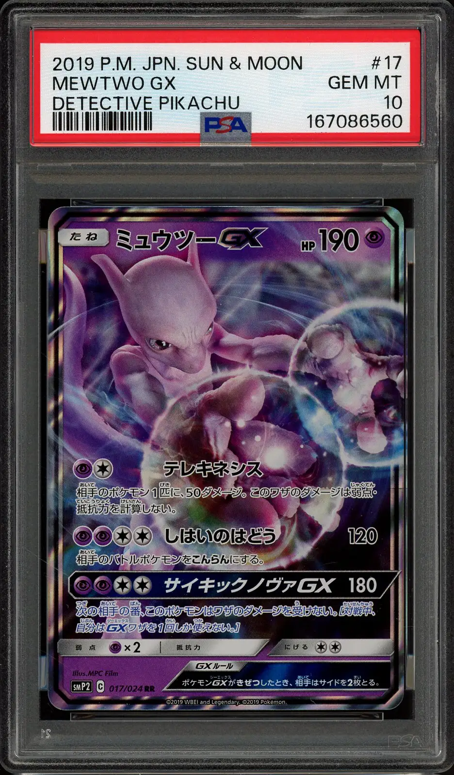 PSA 10 Mewtwo Gx