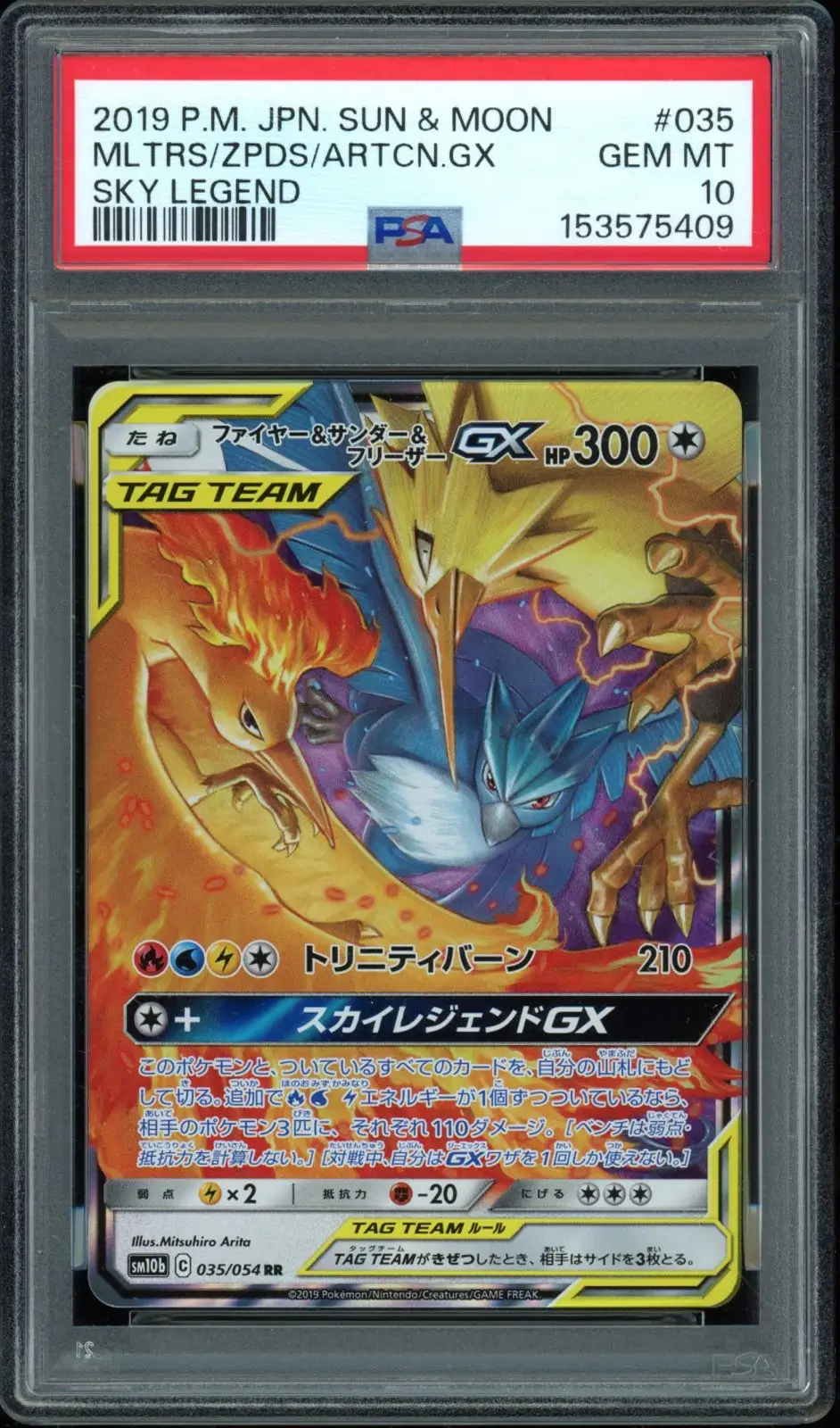 PSA 10 Moltres & Zapdos & Articuno Gx