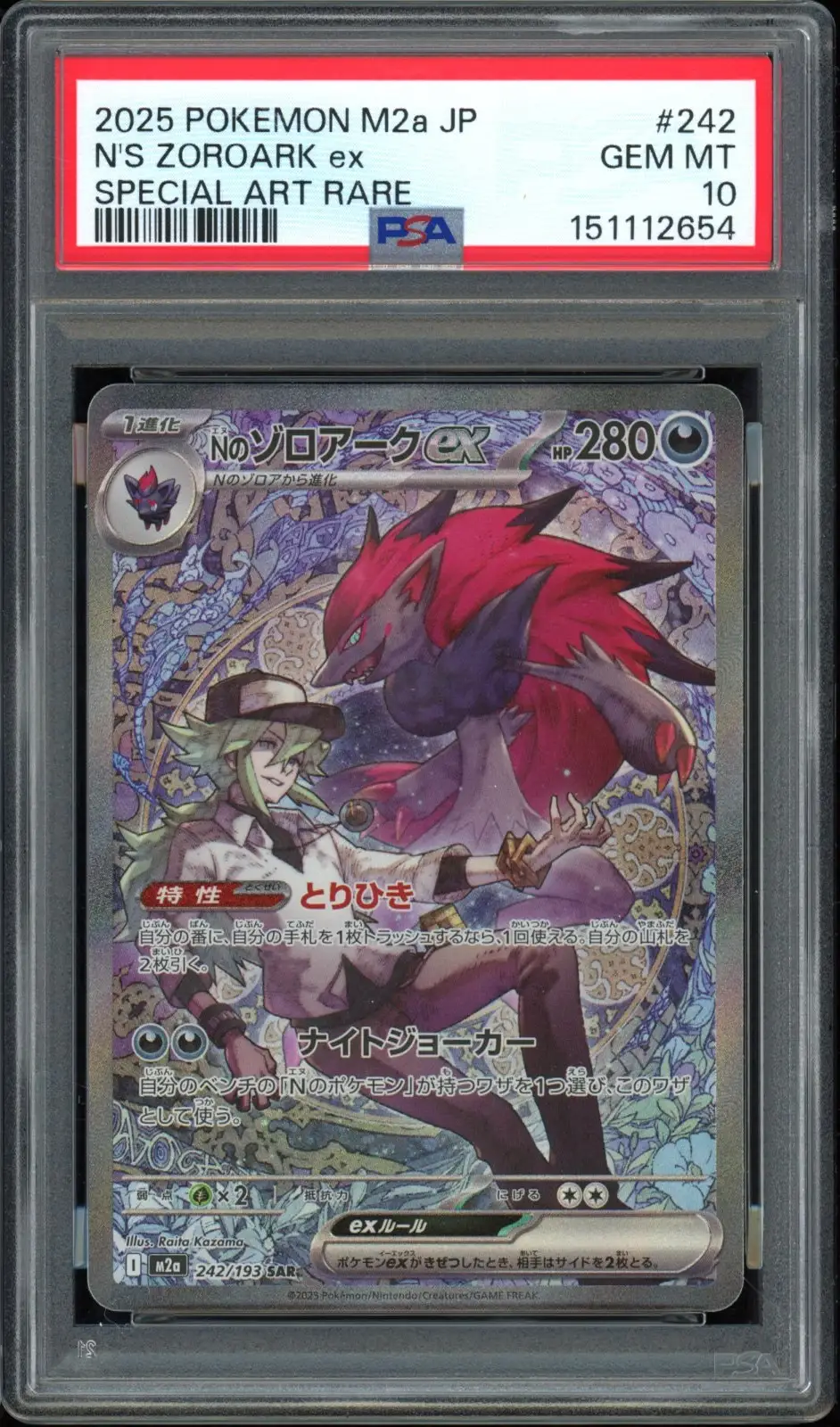 PSA 10 N's Zoroark Ex