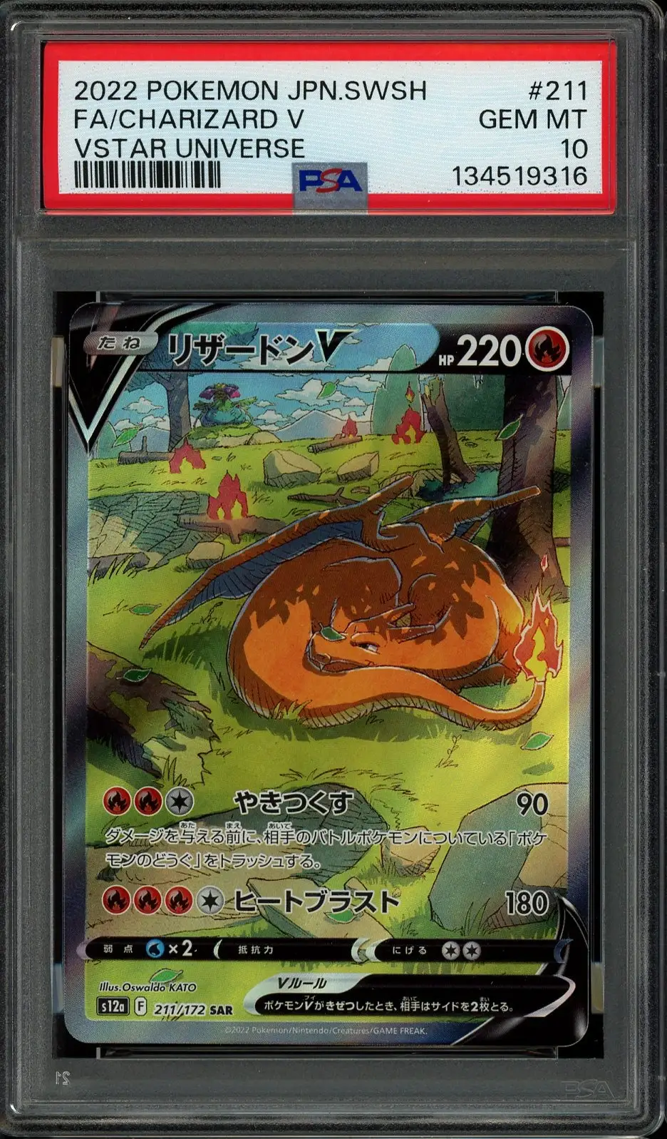PSA 10 Charizard V