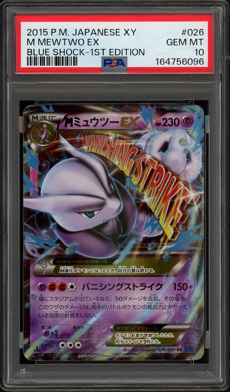 PSA 10 Mega Mewtwo Ex