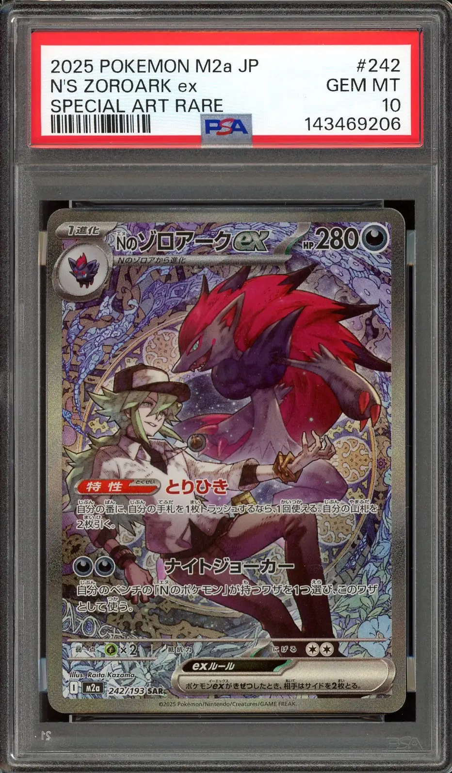 PSA 10 Zoroark