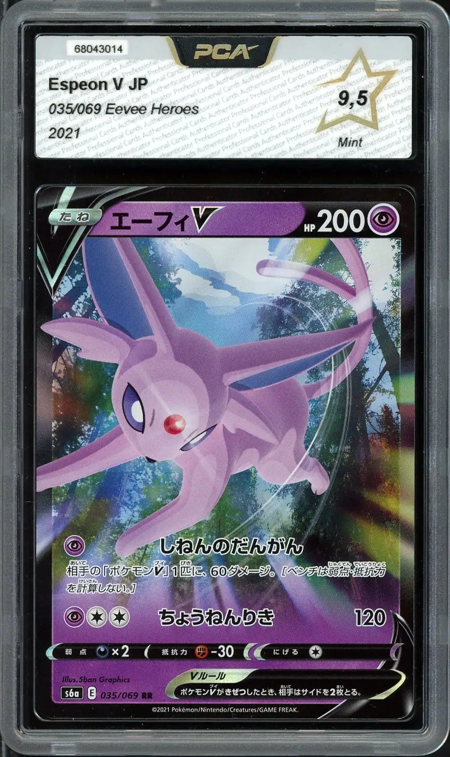PCA 9.5 Espeon V