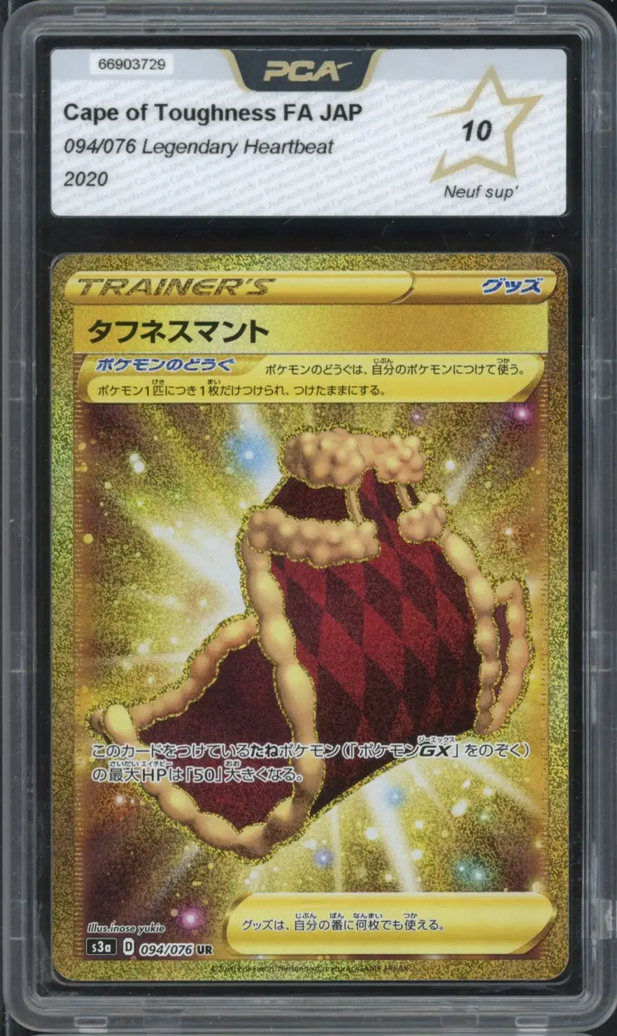 PCA 10 Cape of Toughness Gold