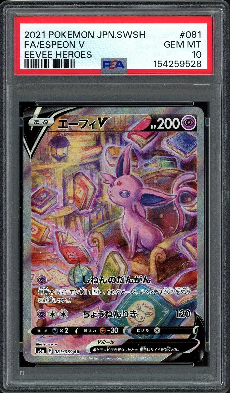PSA 10 Espeon V