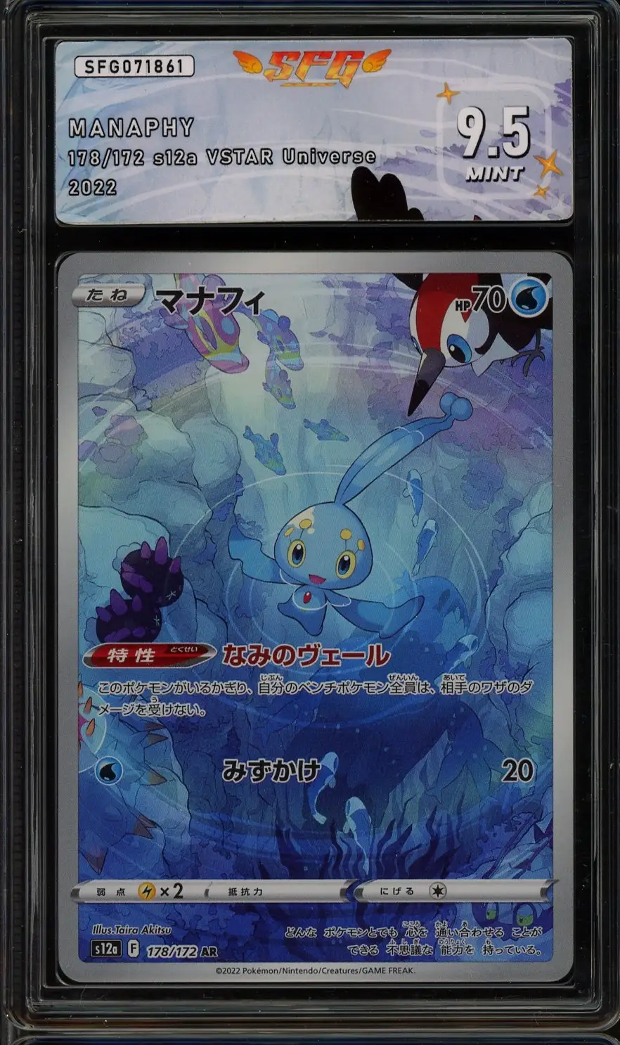 PSA 10 Manaphy