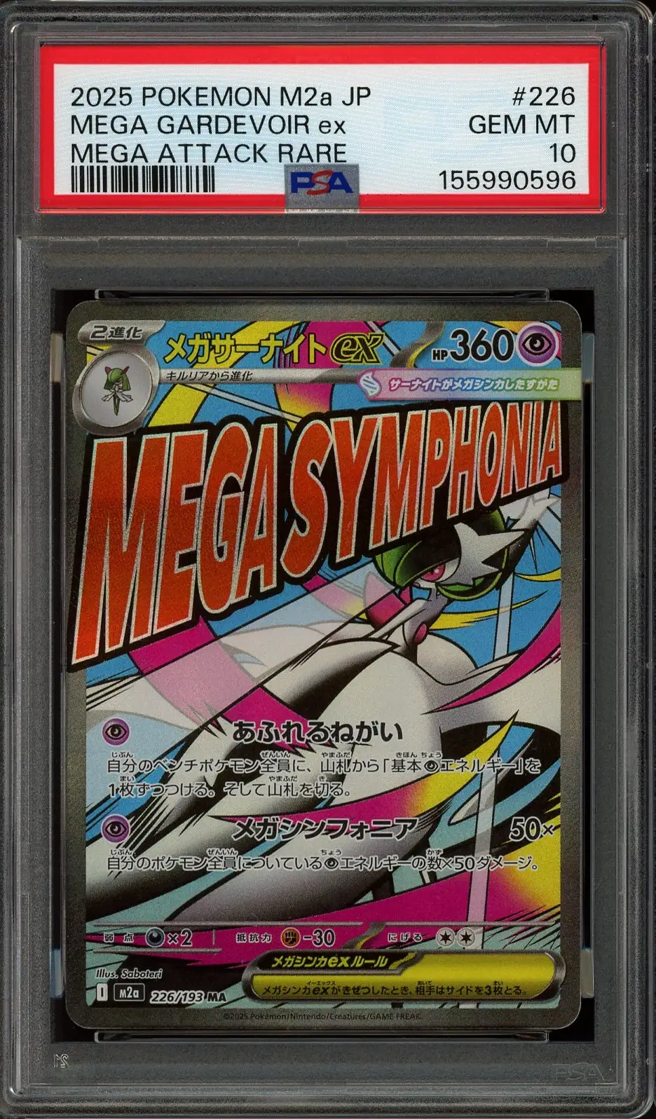 PSA 10 Mega Gardevoir Ex
