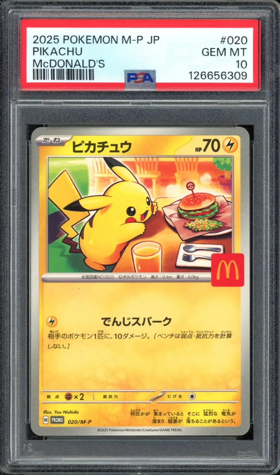 PSA 10 Pikachu