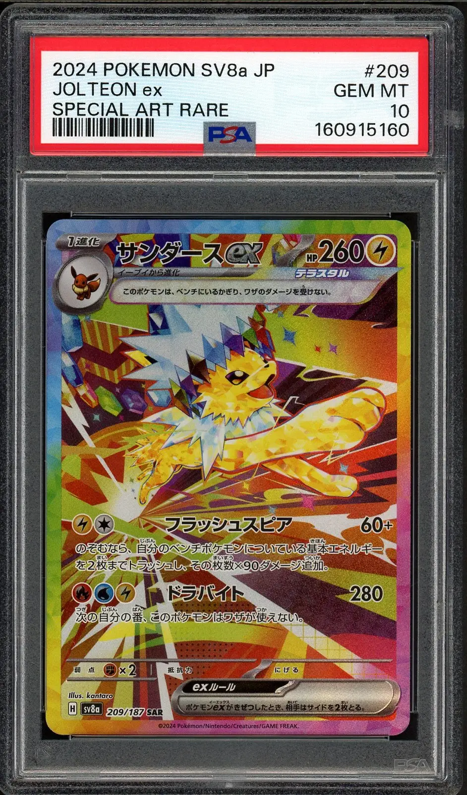 PSA 10 Jolteon Ex
