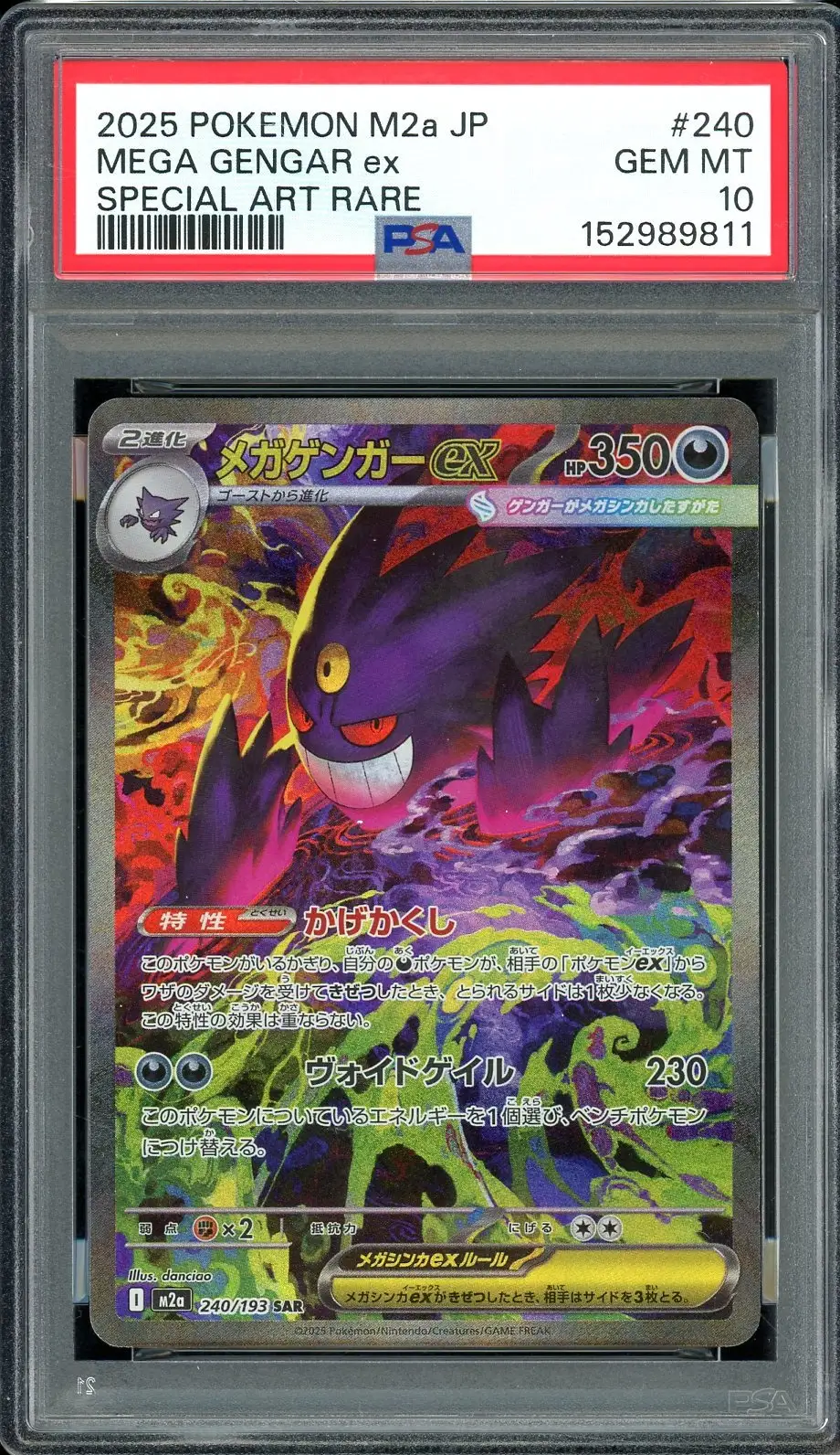 PSA 10 Mega Gengar Ex