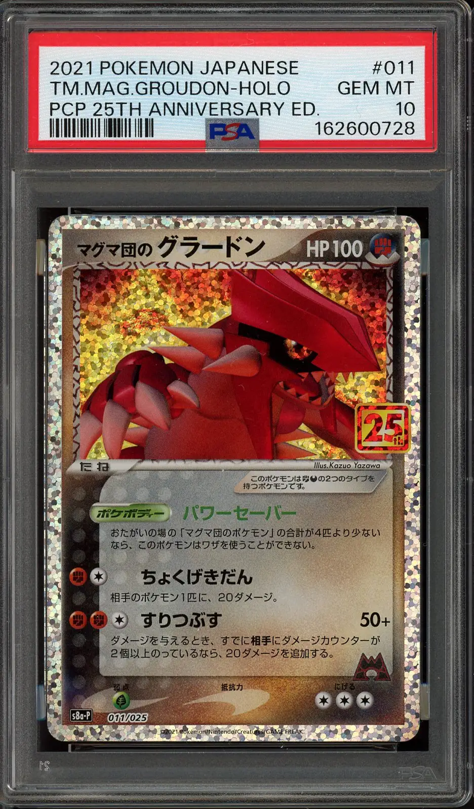 PSA 10 Groudon Holo