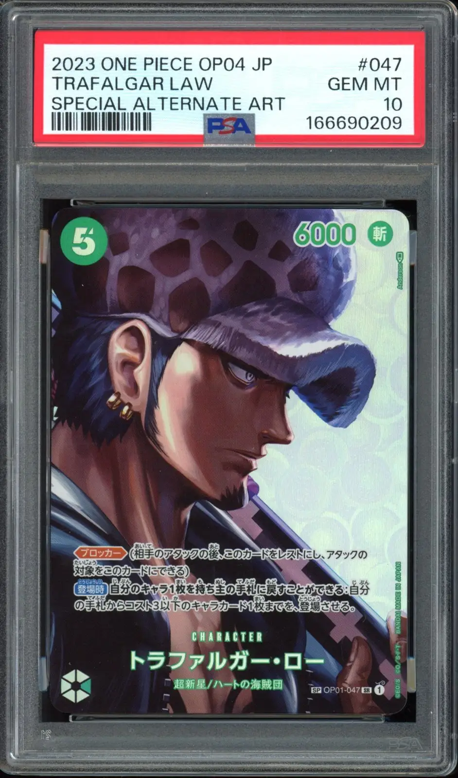 PSA 10 Trafalgar Law