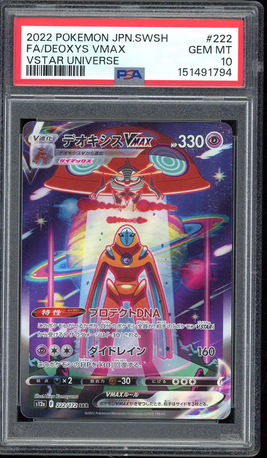 PSA 10 Deoxys VMax