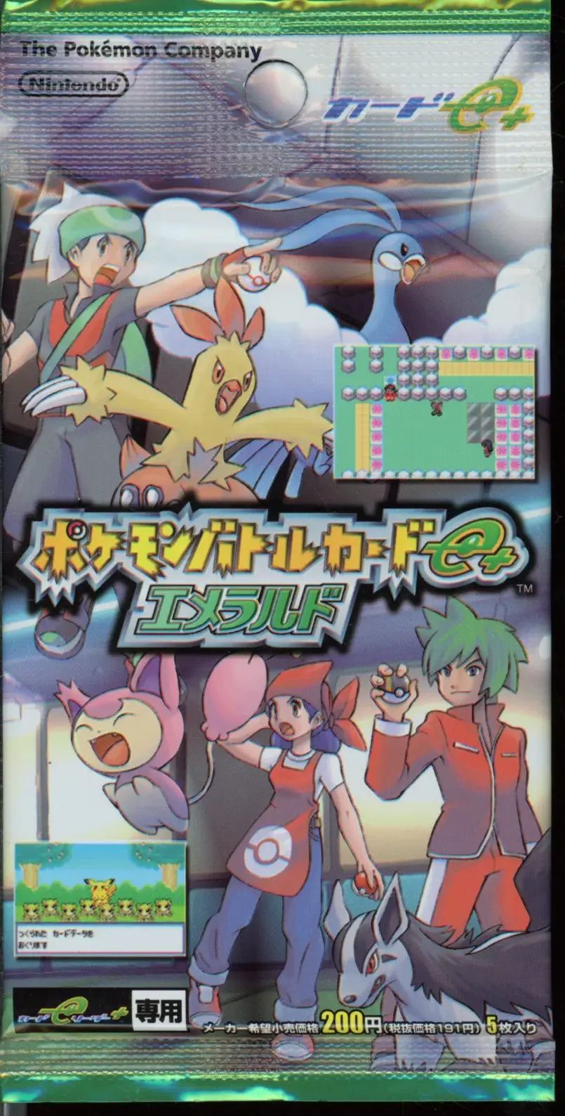 Booster Card E-Reader Gameboy