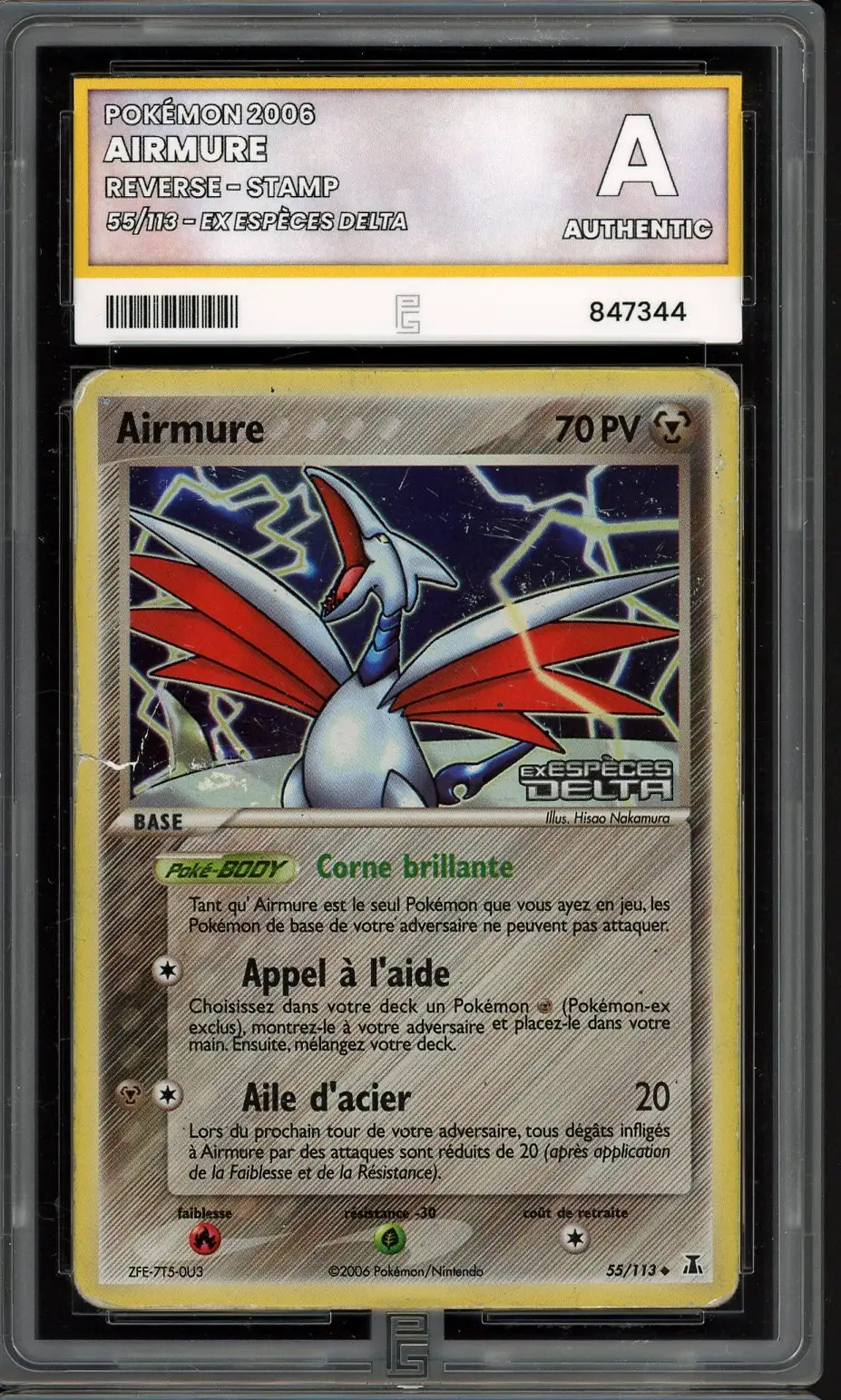 PG A Airmure Reverse