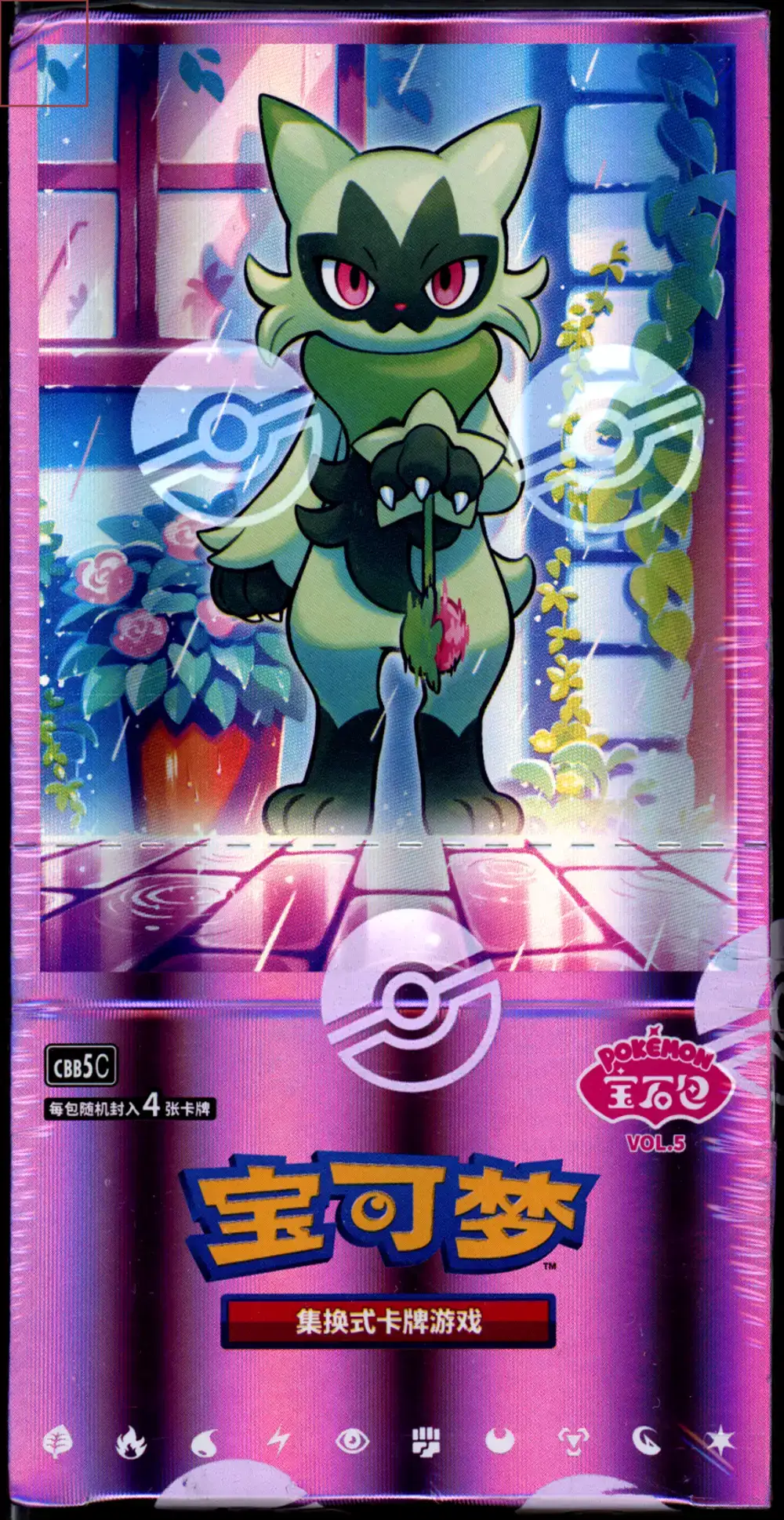 Display CBB5C Gem Pack Vol.5