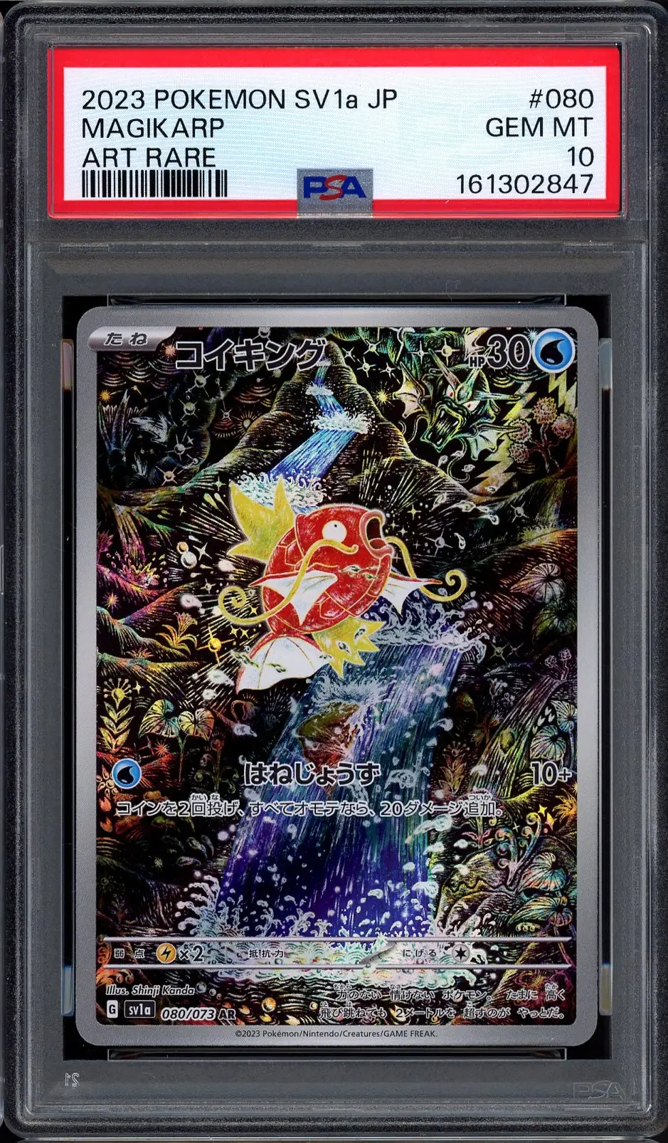 PSA 10 Magikarp