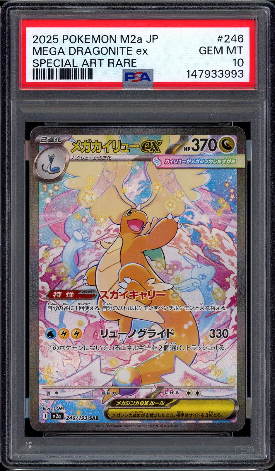 PSA 10 Mega Dragonite Ex