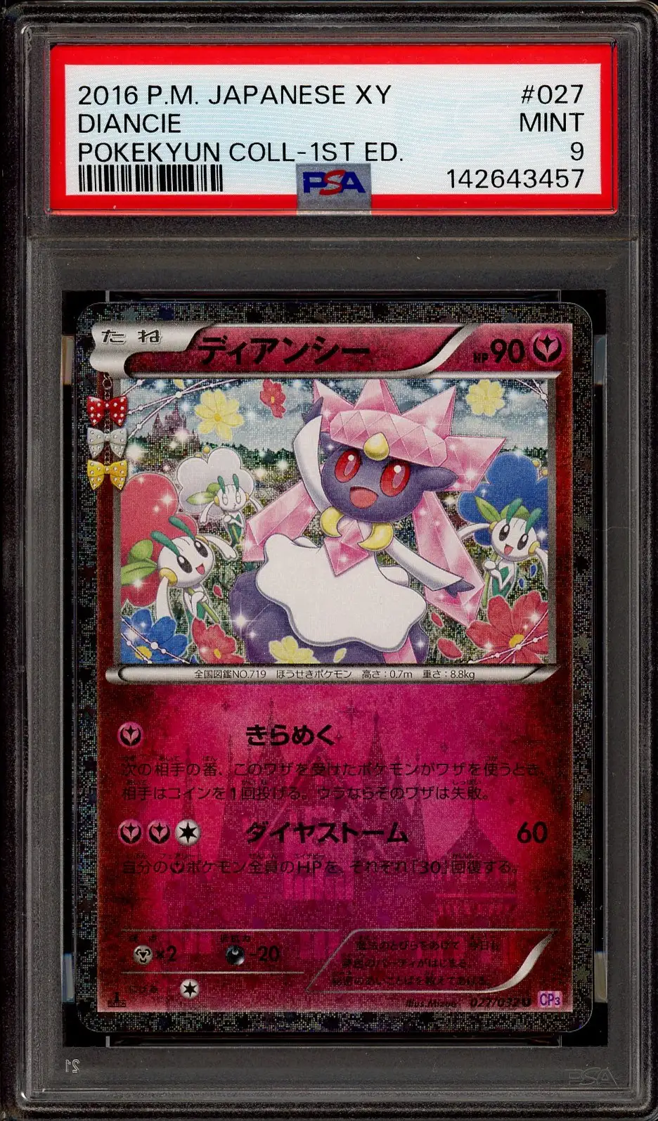 PSA 9 Diancie