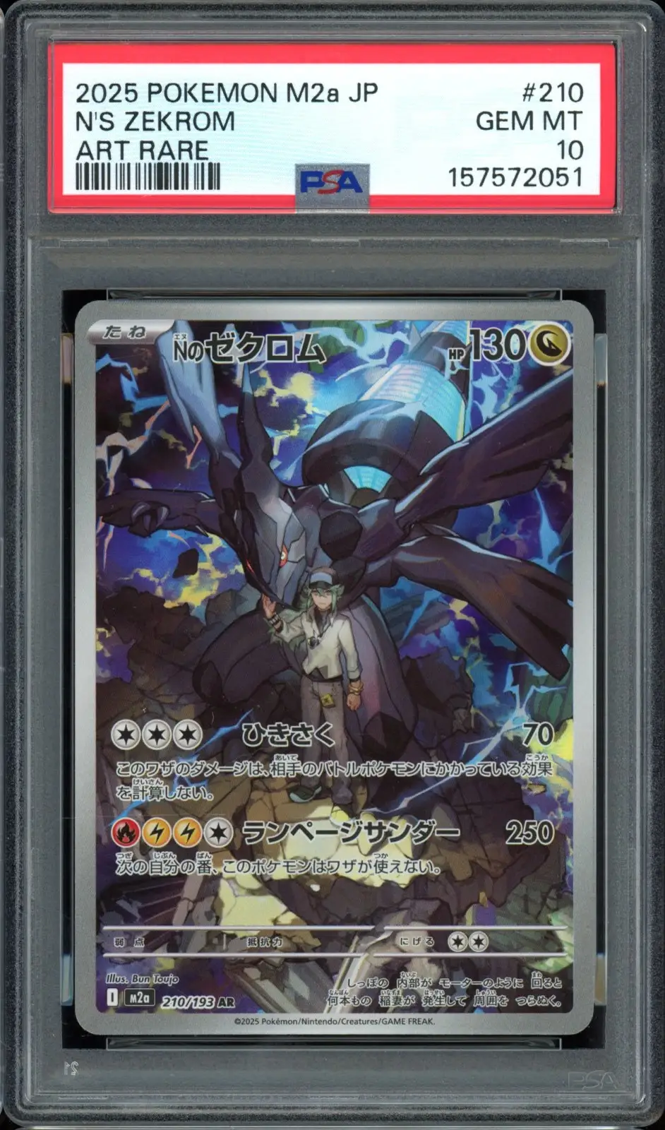PSA 10 N's Zekrom