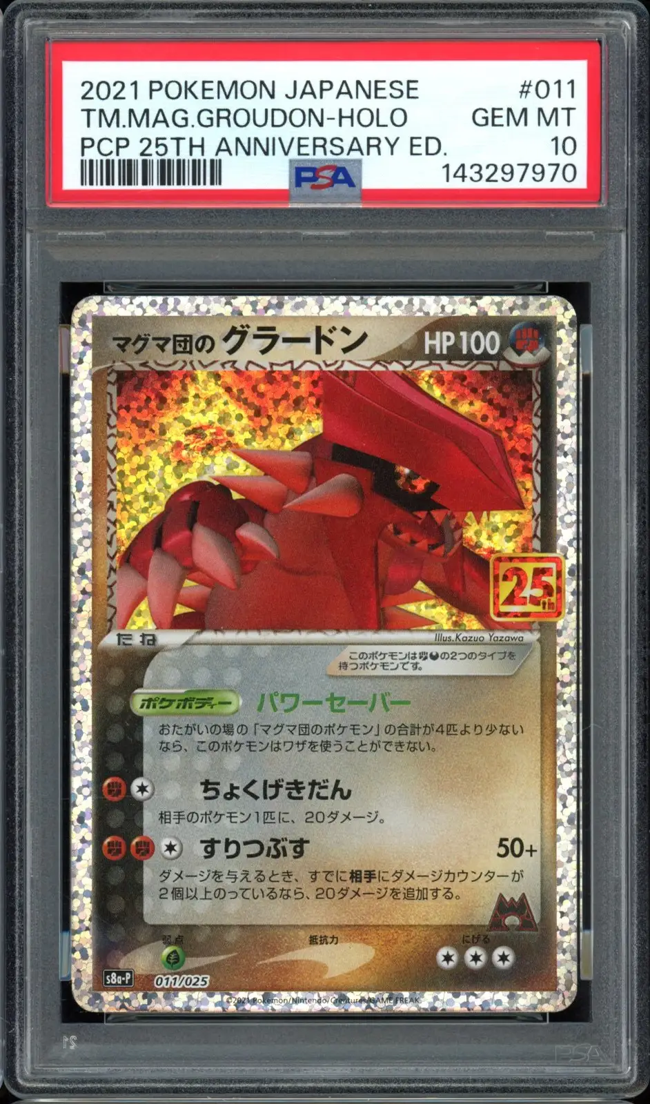 PSA 10 Groudon Holo
