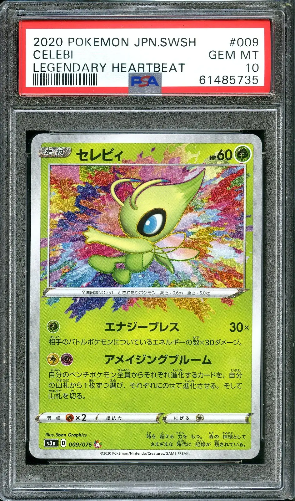 PSA 10 Celebi Amazing