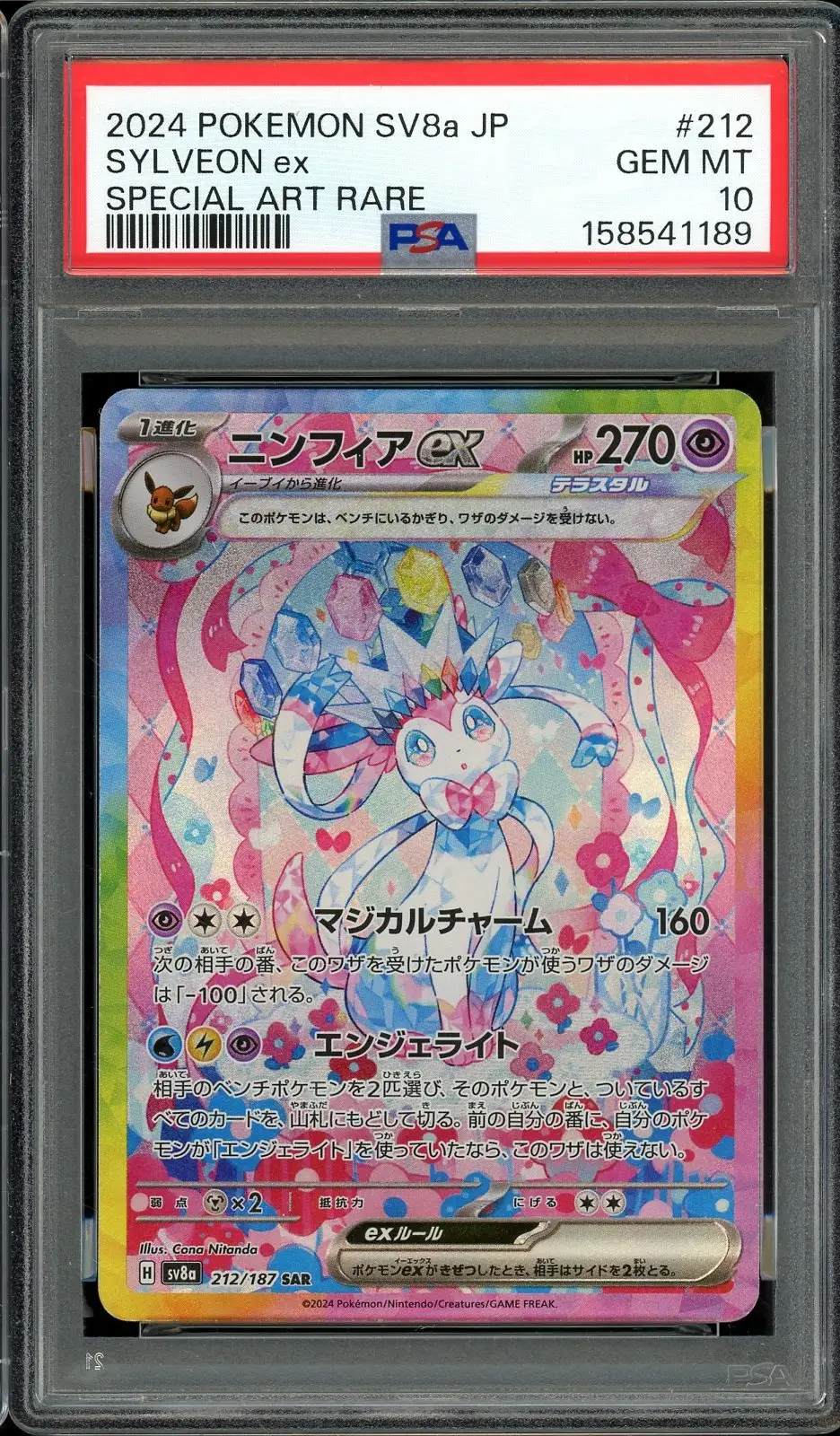 PSA 10 Sylveon Ex